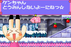 Animal Yokochou - Doki Doki Kyushutsu Daisakusen! no Mak Screenshot 1